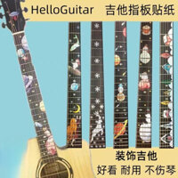 Đàn Guitar Dán Đàn Guitar Ngón Tay Dán Ngón Tay Đề Can Guitar Trang Trí Đàn Guitar Dán Nơi Dán Không Gian Hành Tinh 50226
