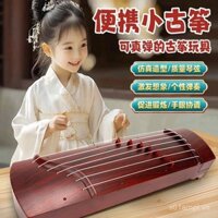 Đàn Guzheng Mini Đồ Chơi Trẻ Em Nhạc Cụ Chơi Được Phong Cách Cổ Điển Đạo Cụ Chụp Ảnh Khu Vực Biểu Diễn Ngoài Trời Nhạc Cụ Nhỏ Dành Cho Học Sinh
