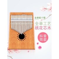 Đàn hạc chính hãng kalimba 17 âm nhạc cầm tay Đàn Piano kalimba tay đàn Piano cho người mới bắt đầu