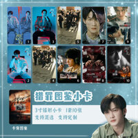 Dan KienThu Thẻ kỷ niệm góc tròn ảnh ba inch hai mặt Under The Skin Tan Jianci Jin Shijia