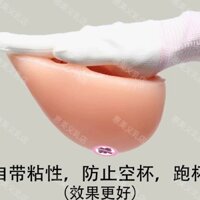 Dán Lắc Chia Ngực Cấy CD Giả Mẹ Đeo Chéo Nữ Quần Lót Ngực Giả Nam Silicon Giả Ngực Miếng Lót Dày Mô Phỏng 24.12.24