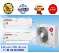 Dàn Nóng Điều hòa Multi 1 chiều LG (A2UQ18GFD0) - 18.000BTU Inverter Gas R410Amới 2020 | Hàng chính hãng