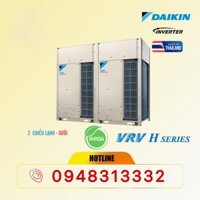 Dàn nóng điều hòa trung tâm Daikin VRV