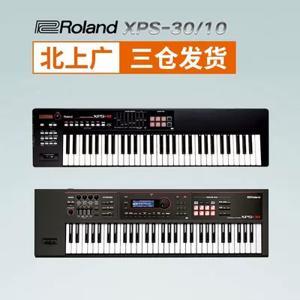 Đàn organ Roland XPS-30