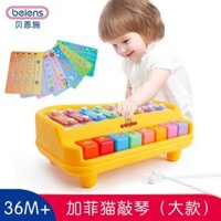 ĐÀN PIANO GÕ GỖ CHO BÉ(NH0170)