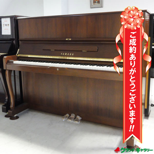 Đàn Piano Yamaha W110BC