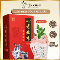 Dán Thải Độc Bàn Chân Ngải Cứu - Thư Giãn - Giảm Nhức Mỏi - Dụng Cụ Diện Chẩn