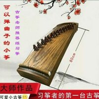 Đàn tranh guzheng 80cm