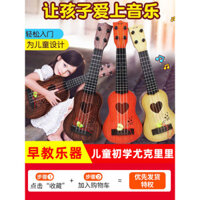 Đàn Ukulele Nhỏ Dành Cho Trẻ Em Đồ Chơi Cho Bé Gái Có Gắp Nhạc Cụ Dành Cho Người Mới, Đàn Violin Chơi Được Cho Trẻ Em