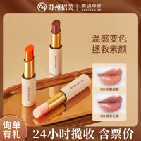 Dancing Miracle Son dưỡng môi đổi màu Tinh chất dưỡng ẩm Không dễ nhúng Cup Fade Lip Balm Lipstick
