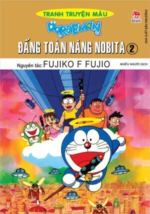 Đấng Toàn Năng Nobita - Tập 2