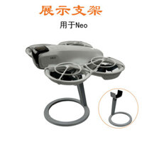 Dành cho Đế trưng bày máy tính để bàn DJI NEO, Máy bay không người lái cầm tay, Triển lãm trưng bày NEO Phụ kiện giá cố định