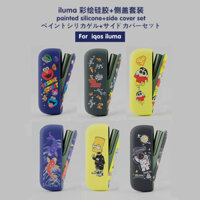 Dành Cho IQOS ILUMA Vỏ Bảo Vệ Silicon + Vỏ Bên Nhiều Màu Bảo Vệ Lưu Trữ Cá Tính Cho IQOS 6.0 Phụ Kiện Bảo Vệ