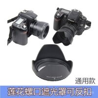 Dành cho máy ảnh DSLR Tamron 17-50mm F2.8, nắp ống kính 72mm + bộ lọc UV + nắp ống kính + bộ phân cực