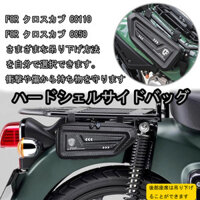 Dành Cho Xe Honda Cross Cub CC110 CC50 Xe Máy Sửa Đổi Túi Bên Chống Thấm Nước Tam Giác Bên Túi Vỏ Cứng Túi Phụ Kiện Xe Máy