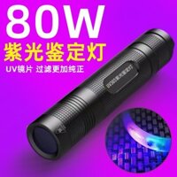 Đánh giá ánh sáng tím Chuyên dụng Máy dò tiền cực tím Đèn pin 365 Thẩm định Bút ngọc bích Phát hiện huỳnh quang202325.3.19