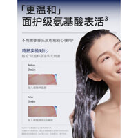 [Đánh giá của bố về mẫu tương tự] Xà phòng gội đầu Manting loại bỏ mạt, axit amin, chống gàu, kiểm soát dầu, tạo độ phồng, hương thơm lâu dài cho nam và nữ