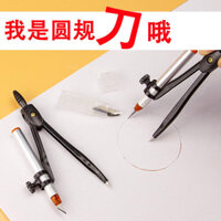 [Đánh giá tích cực 90%] Máy cắt hình tròn đa chức năng, máy cắt lỗ tròn, máy cắt giấy hình tròn, công cụ cắt tròn 8BU4