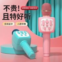 Đánh giá tích cực 91% Máy hát karaoke nhỏ cho trẻ em, loa tích hợp micro điện thoại di động AUXQ