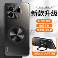 [Đánh giá tích cực 99%] Vỏ điện thoại iQOO Z9 Z9 Turbo+ Đế xoay Lỗ chính xác Bảo vệ toàn diện Chống rơi Thời trang Vỏ bảo vệ nổi tiếng Internet Hợp thời trang cho nam và nữ