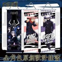 Đánh vần Trở Lại Chiến Tranh Hàng Hóa Tranh Gojo Gou Goujiu Hai Chiều Anime Poster Lụa Vải Cuộn Dán Tường Đồ Trang Trí 3.4