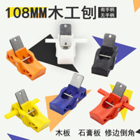 Dao bào gỗ nhỏ, dao bào tay, làm mô hình DIY, dụng cụ chế biến gỗ nhỏ, dao bào gỗ mini UPXZ
