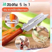 Dao bào sợi Somtam Thái Lan  - junoshoppe