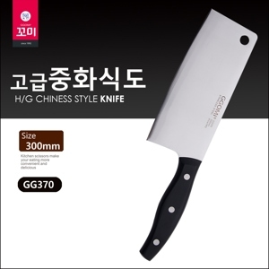 Dao bếp hình vuông GGomi GG370