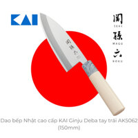 Dao bếp Nhật cao cấp KAI Ginju Deba - Dao thái lọc thịt cá tay trái AK5062 (150mm)