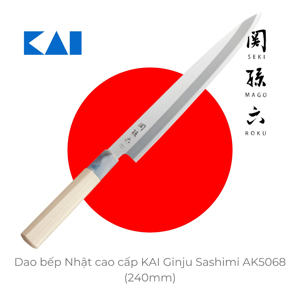 Dao bếp Nhật cao cấp KAI Ginju Sashimi AK5068 (240mm)