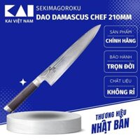 Dao bếp Nhật cao cấp KAI Seki Magoroku Damascus Gyuto dao bếp thái thịt cá chuyên dụng bằng thép không rỉ Damascus 210mm