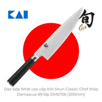 Dao bếp Nhật cao cấp KAI Shun Classic Chef - Dao thái thịt cá thép Damascus 69 lớp DM0706 (200mm)