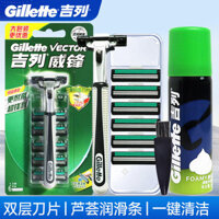 Dao cạo nam hai lưỡi Gillette Weifeng Dao cạo râu Geely kiểu cũ Máy cạo râu bằng tay