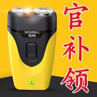 Dao cạo râu điện hai đầu nhập khẩu của Đức có thể giặt được, dao cạo râu có thể sạc lại im lặng
