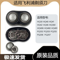 dao cạo thay thế phụ tùng máy cạo râu Phụ kiện Dành cho lưới lưỡi dao cạo Philips HQ30 36 40 hq 46 460 đầu điện