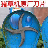 Dao cắt cỏ điện gia dụng, dao cắt cỏ, dao cắt chaff, dao bằng thép không gỉ, dao bằng thép mangan, dao cắt cỏ tần số cao