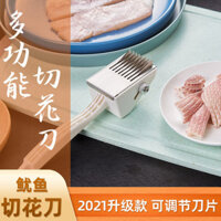 Dao cắt hoa mực có thể điều chỉnh độ sâu, dao cắt rau củ nhiều lớp, dao cắt hoa eo, dao cắt hành lá, bộ dao đầu bếp, dụng cụ cắt da heo