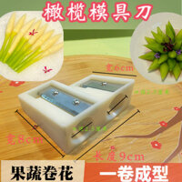 Dao cắt ô liu hình trái cây và rau quả sáng tạo, dụng cụ gọt vỏ ô liu, khuôn hình nón ô liu, công cụ mạ 6AEE