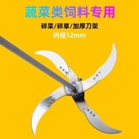 Dao cắt rau củ cho sử dụng tại nhà, thích hợp cho thịt gà, vịt, ngỗng, lợn, dao cắt cỏ thủ công, bộ dao đặc biệt, lưỡi dao đặc biệt