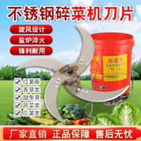 Dao cắt rau củ đa năng, giá đỡ lưỡi bằng thép không gỉ cho thịt gà, vịt, ngỗng, dao cắt rau củ đa năng, dao cắt cỏ 0TPG