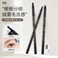 Dao cắt trang điểm tốt, bút chì kẻ mày kéo sương mù lõi cứng, chống thấm nước và chống mồ hôi, lâu trôi tự nhiên, không nhòe và không phai màu, thích hợp cho các nghệ sĩ trang điểm
