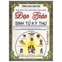 Đạo Giáo Sinh Tử Kỳ Thư Tái Bản