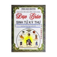 Đạo Giáo Sinh Tử Kỳ Thư (Tống Đạo Nguyên)