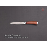 Dao gọt Damascus iMat, lưỡi dài 12cm được làm bằng bằng thép không gỉ 9Cr18, cán gỗ cẩm lai tự nhiên