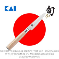 Dao gọt hoa quả cao cấp KAI Nhật Bản - Shun Classic White Paring thép VG-Max Damascus 69 lớp DM0700W (89mm)