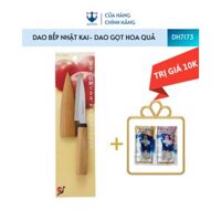 Dao gọt hoa quả có nắp đậy cán gỗ 22 cm KAI - DH7173