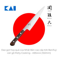 Dao gọt hoa quả của Nhật Bản cao cấp KAI Benifuji cán gỗ Petty Cooking - AB5444 (150mm)