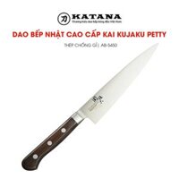 Dao gọt hoa quả của Nhật Bản cao cấp KAI Kujaku cán gỗ Petty - AB5450 (150mm)