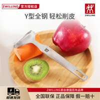 Dao gọt vỏ Zwilling, dao gọt dưa, dao gọt vỏ Y-Type, dao gọt vỏ đôi Li Ren, dao gọt vỏ Đức PR9N