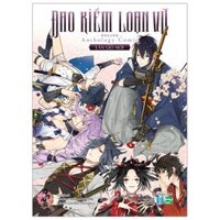 Đao Kiếm Loạn Vũ